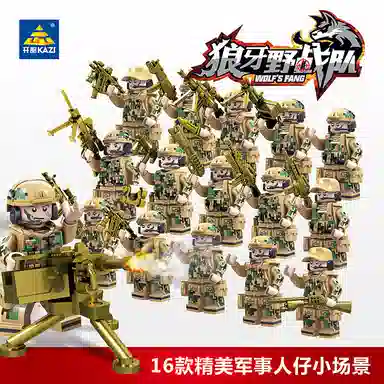 KAZI 138pcs 820151-8