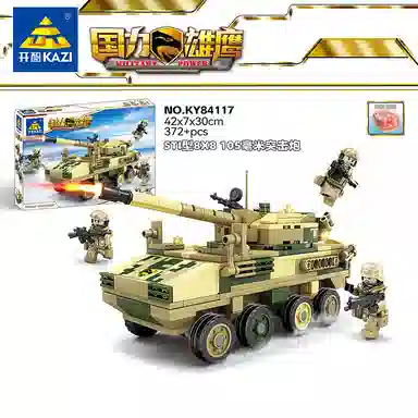 KAZI 301-600pcs 84116