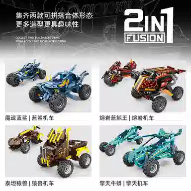 GBL GAO BO LE 21 0-300pcs KY1067