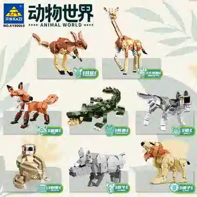 KAZI 161pcs 800631-8