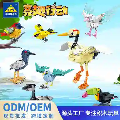 KAZI 178pcs 800601-8