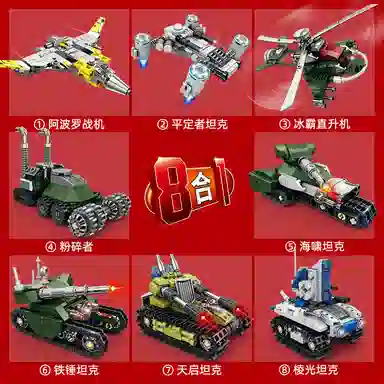 KAZI 160pcs 810551-8