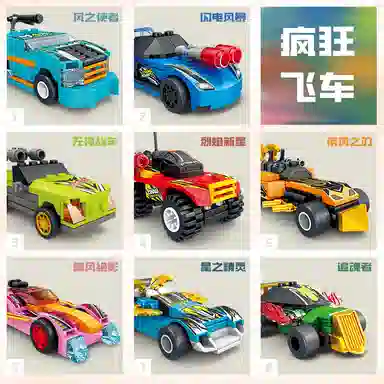 KAZI 0-300pcs 61571-8
