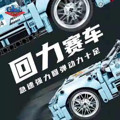 GBL GAO BO LE 485pcs511pcs611pcs673pcs KY1045