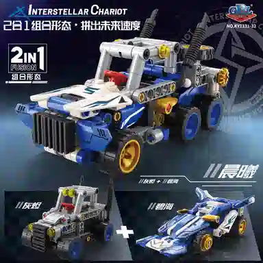 GBL GAO BO LE 0-300pcs KY1131-32