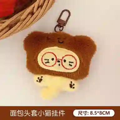 MDH 8cm8.5cm9cm9.5cm