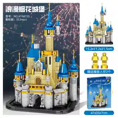 KAZI 301-600pcs 98725