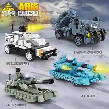 KAZI 0-300pcs 841741-8