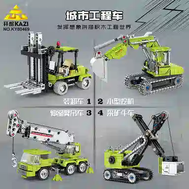 KAZI 912pcs KY80469