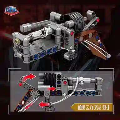 GBL GAO BO LE 301-600pcs 1121