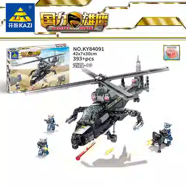 KAZI 301-600pcs 84070