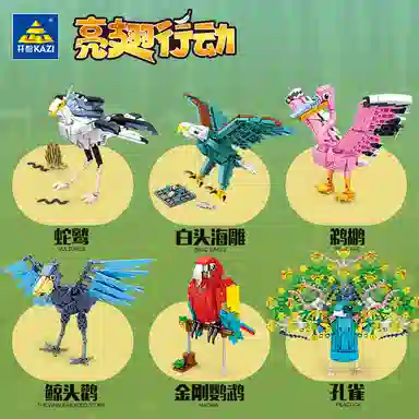 KAZI 0-300pcs 800611-6