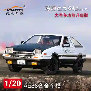 MINI AUTO 120AE86