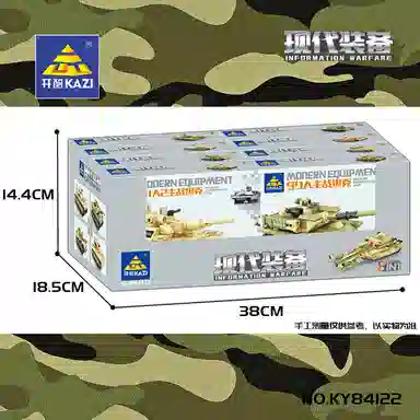 KAZI 81 0-300pcs 841221-8