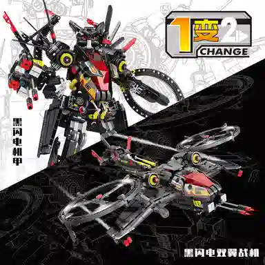 GBL GAO BO LE 946pcs KY1111