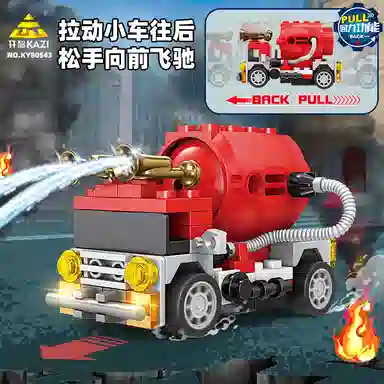 KAZI 0-300pcs 805431-8