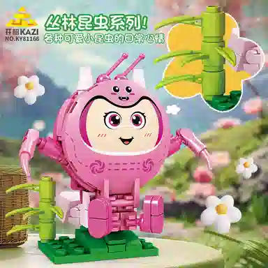 KAZI 10295989799106pcs KY81166