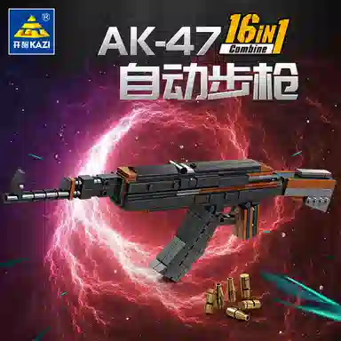 KAZI AK47 diy 0-300pcs 880081-16