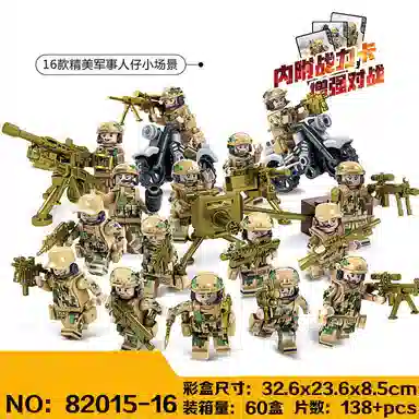 KAZI 138pcs 820151-8