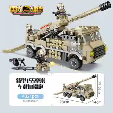 KAZI 301-600pcs 84070