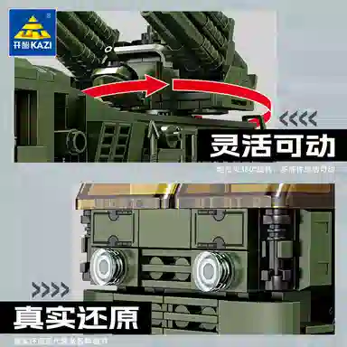 KAZI 209pcs KY841551-8