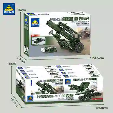 KAZI 81 192pcs 880331-8