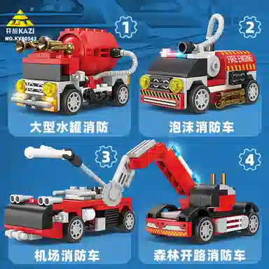 KAZI 0-300pcs 805431-8