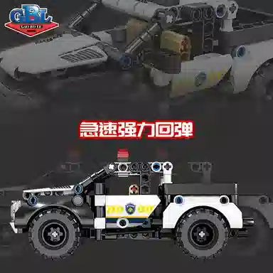 GBL GAO BO LE 0-300pcs KY1086