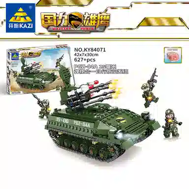 KAZI 301-600pcs 84070