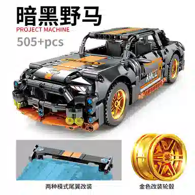 KAZI 505pcs KY1028