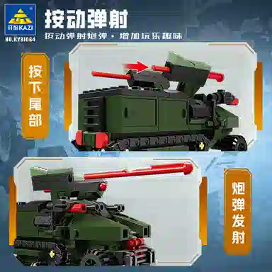 KAZI 184pcs KY810641-6