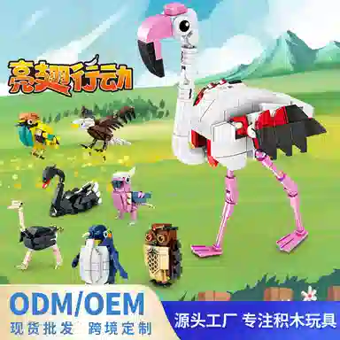 KAZI diy 0-300pcs 800571-8