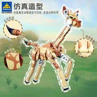 KAZI 161pcs 800631-8