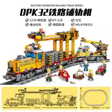 KAZI 1001-2000pcs 98252