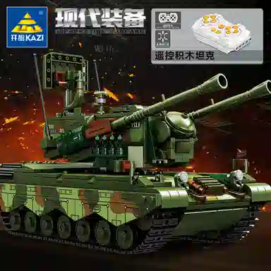 KAZI DIY 1001-2000pcs 84143