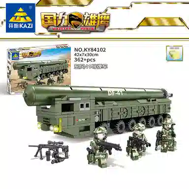 KAZI 301-600pcs 84070