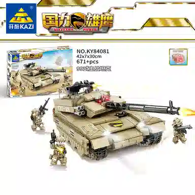 KAZI 301-600pcs 84070