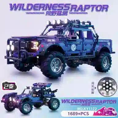 GBL GAO BO LE 2 1689pcs KY1122