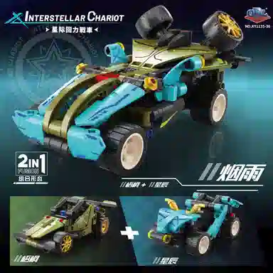 GBL GAO BO LE 210pcs KY1135-1136