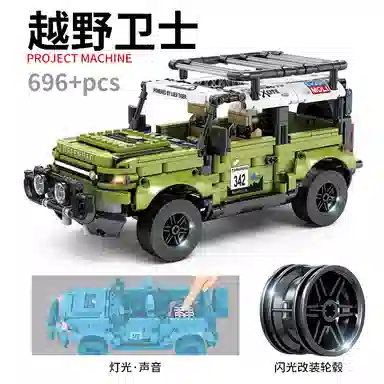 GBL GAO BO LE 840pcs KY1036