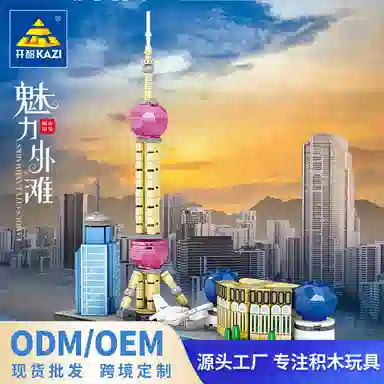 KAZI 301-600pcs 98729