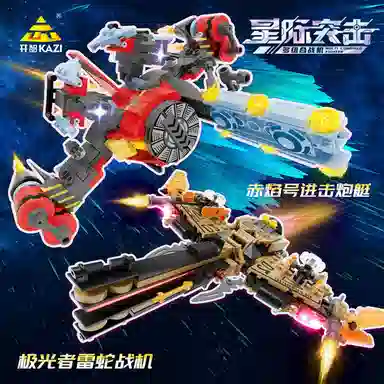 KAZI 260pcs 810581-8