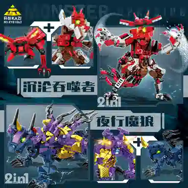 KAZI 215+pcs KY810631-8