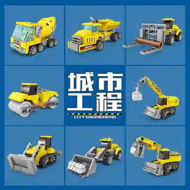 KAZI 81 714pcs 804631-8