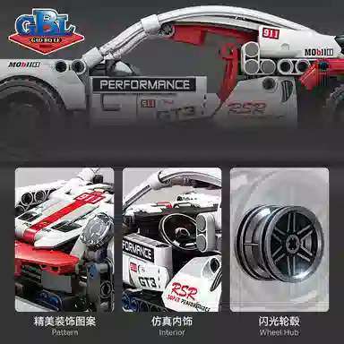 GBL GAO BO LE 463pcs KY1082