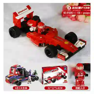 KAZI 0-300pcs 60971-4