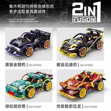 GBL GAO BO LE 252pcs KY1095