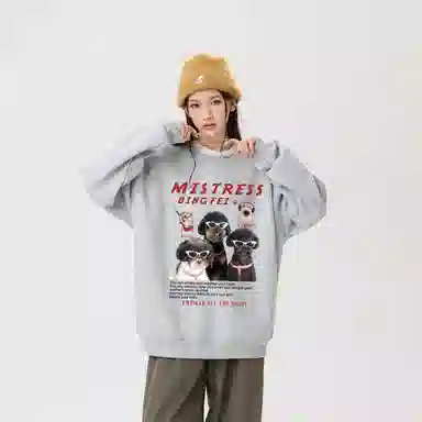 冰飞 美式高街复古学院风创意趣味搞怪风可爱狗狗图案字母印花宽松休闲舒适圆领落肩套头上衣服无性别主义重磅长袖卫衣 男女同款