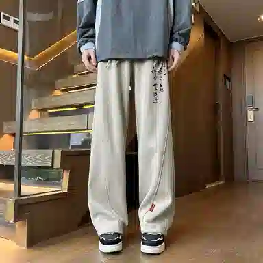 冰飞 百搭基础款无性别主义宽松休闲裤 男女同款
