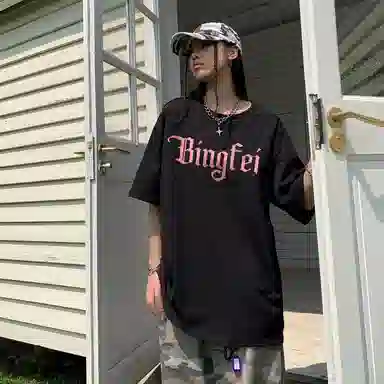 T
